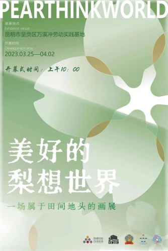 微信图片_20230327165734