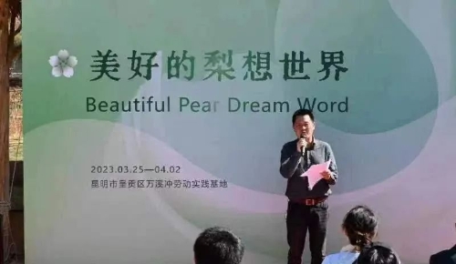 微信图片_20230327165740