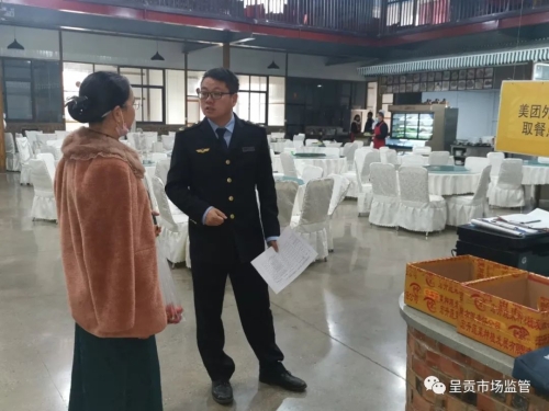 微信图片_20230327170344