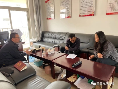 微信图片_20230327170350