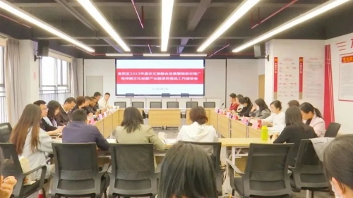 微信图片_20230329095526