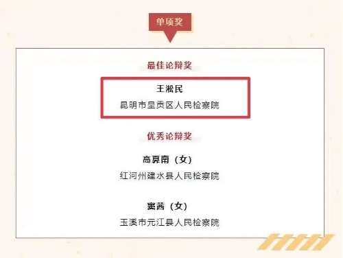 微信图片_20230329101015
