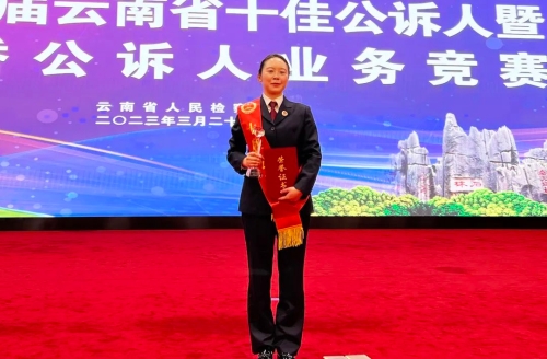 微信图片_20230329101018