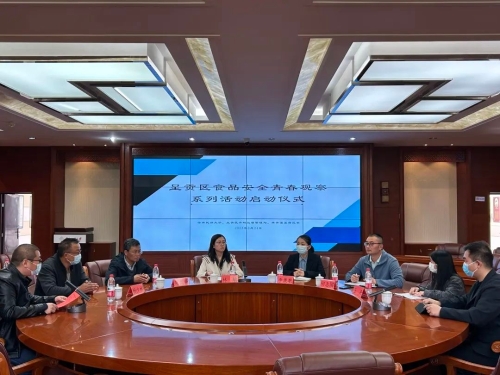 微信图片_20230329101821
