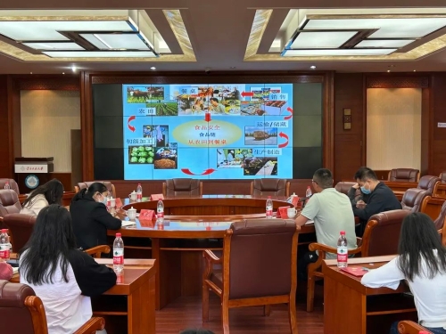 微信图片_20230329101910