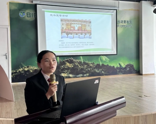 微信图片_20230329102643