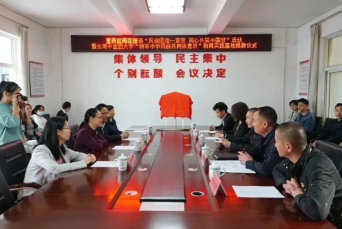 微信图片_20230329150528