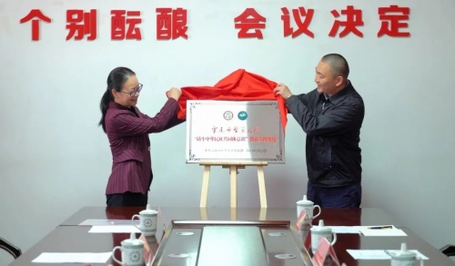 微信图片_20230329150539