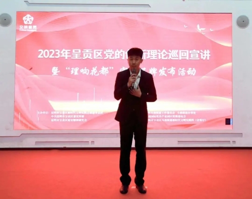 微信图片_20230329151017