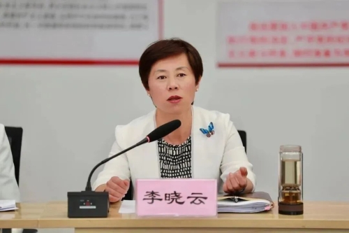 微信图片_20230329151755