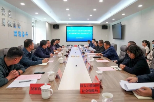 微信图片_20230330145024