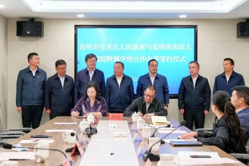 微信图片_20230330145039