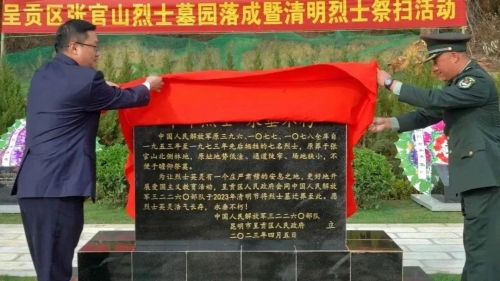 微信图片_20230330145722