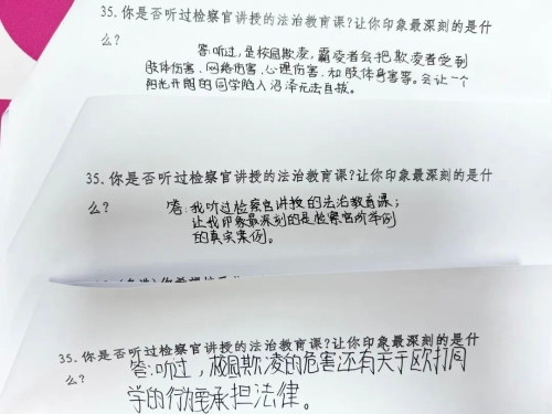微信图片_20230330150607