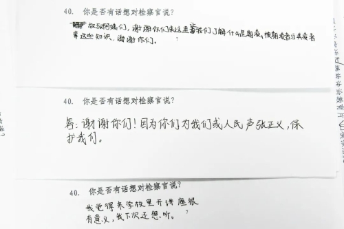 微信图片_20230330150626