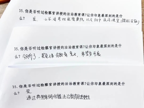 微信图片_20230330150627