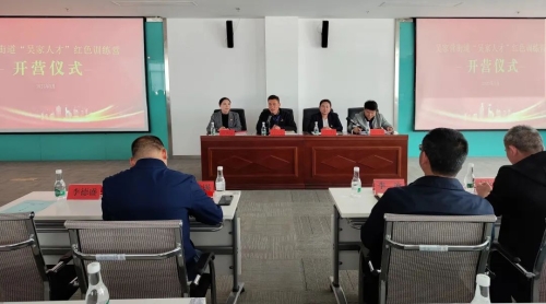 微信图片_20230330151604