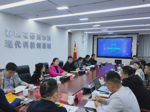 微信图片_20230331153128