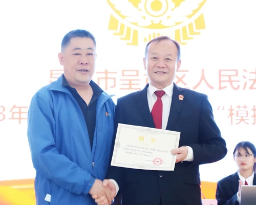 微信图片_20230331154709