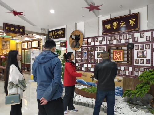 职工之家