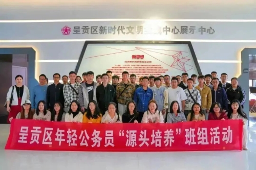 微信图片_20230404110256