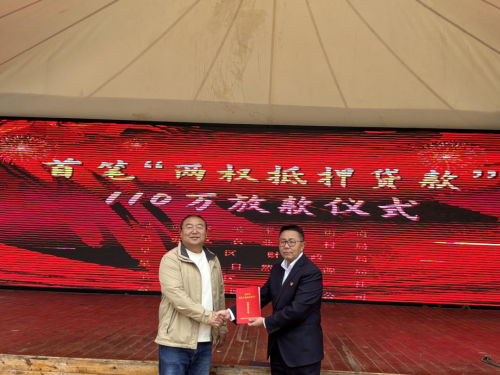 微信图片_20230406101737