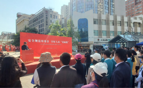 微信图片_20230406102940