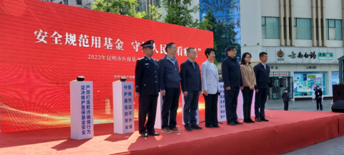 微信图片_20230406102946
