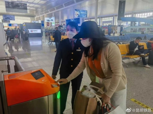 微信图片_20230406103427