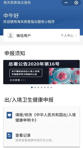 微信图片_20230406103458