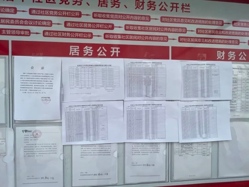 微信图片_20230406144253