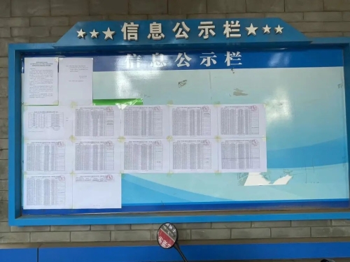 微信图片_20230406144257