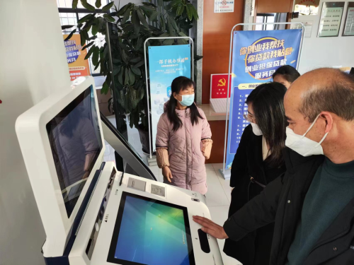 微信图片_20230406150638