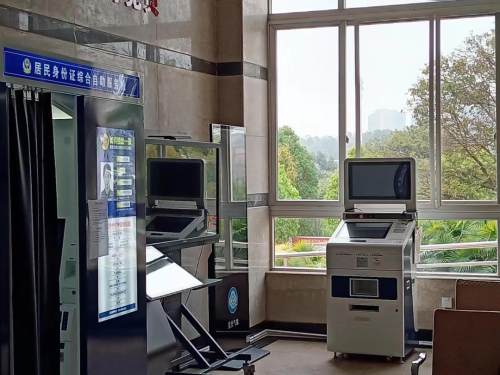 微信图片_20230406150648