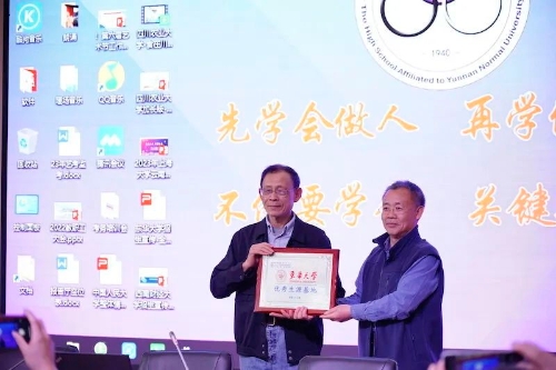 微信图片_20230406151828