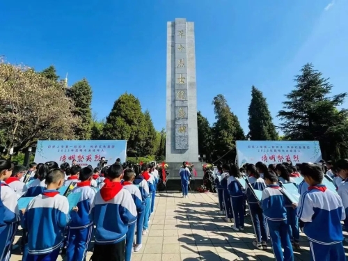 微信图片_20230406152407