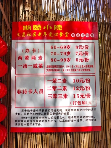 微信图片_20230406153144