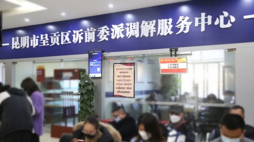 微信图片_20230406153953