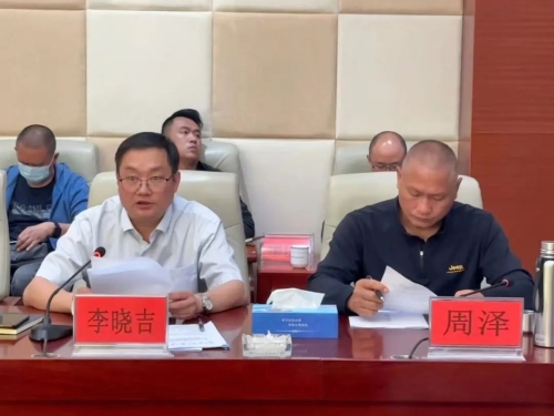 微信图片_20230406154817