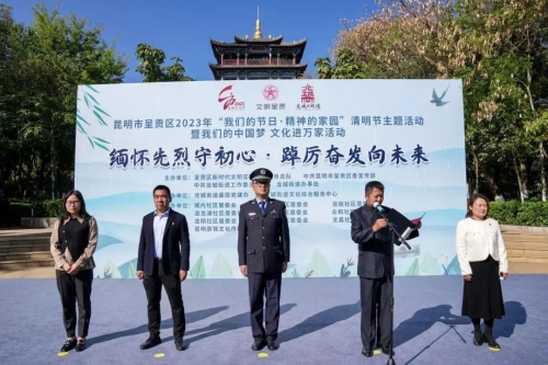 微信图片_20230406155415