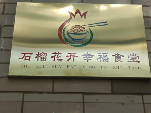 微信图片_20230410140400