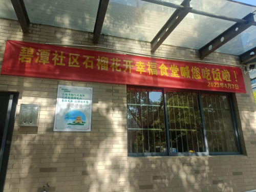 微信图片_20230410140408