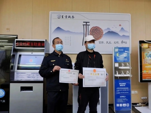 微信图片_20230410142045