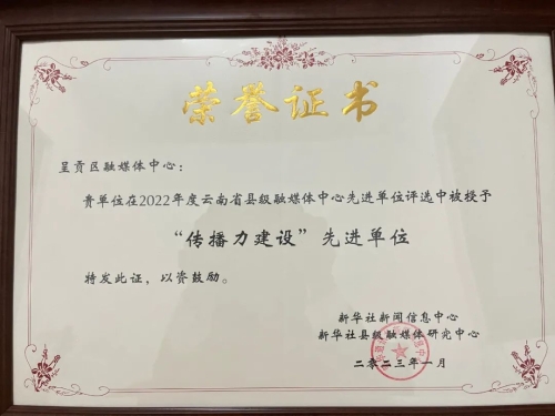 微信图片_20230411161900