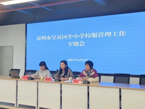 微信图片_20230411163515