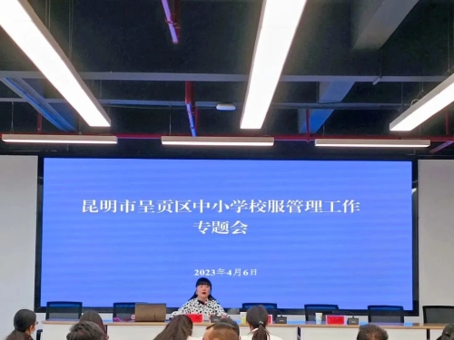 微信图片_20230411163518
