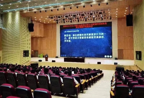 微信图片_20230417102442