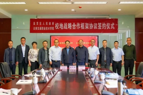 微信图片_20230417150043