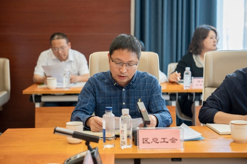 传达上级产改会议精神