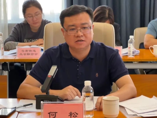 何松提工作要求
